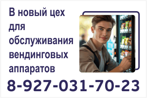 Содексо